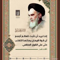 كلمات سياسية